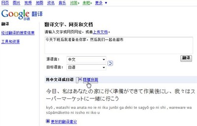 即輸即翻！Google翻譯又添強(qiáng)悍新功能，提升翻譯服務(wù)體驗(yàn)