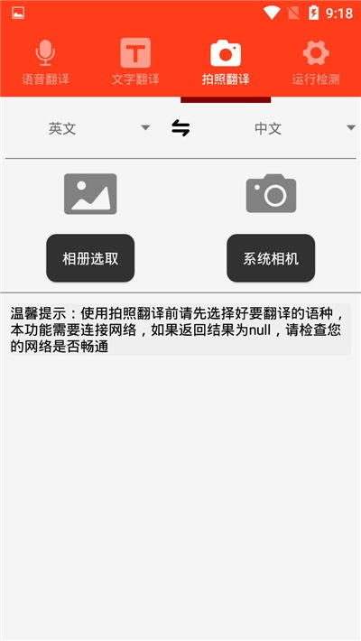 多語種翻譯軟件 高效翻譯服務與便捷下載指南