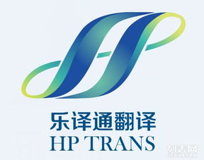 天津翻譯公司 專業旅游翻譯服務，助力旅游宣傳走向世界